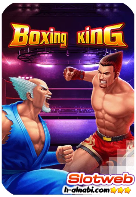 Boxing-King-h-alnabi
